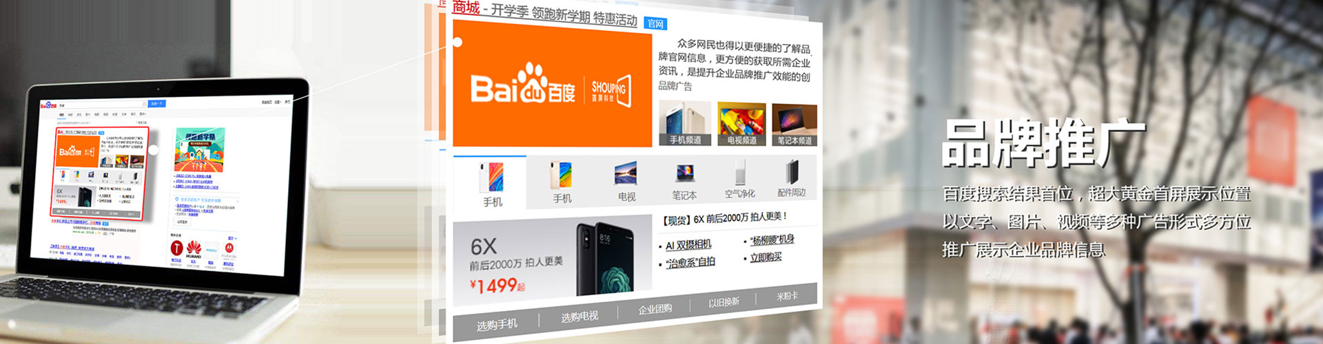 灵台信息流竞价